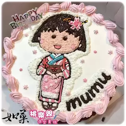 小丸子 蛋糕,櫻桃 小丸子 蛋糕,小丸子 造型 蛋糕,小丸子 生日 蛋糕,小丸子 卡通 蛋糕, Sakura Momoko Cake, Maruko Chan Cake, Chibi Maruko Chan Cake