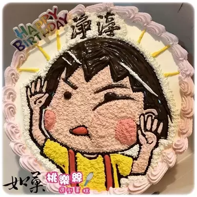 小丸子 蛋糕,櫻桃 小丸子 蛋糕,小丸子 造型 蛋糕,小丸子 生日 蛋糕,小丸子 卡通 蛋糕, Sakura Momoko Cake, Maruko Chan Cake, Chibi Maruko Chan Cake