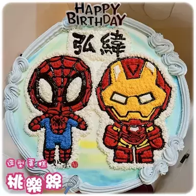 蜘蛛人 蛋糕,鋼鐵人 蛋糕,蜘蛛人 造型 蛋糕,鋼鐵人 造型 蛋糕,蜘蛛人 生日 蛋糕,鋼鐵人 生日 蛋糕,蜘蛛人 卡通 蛋糕,鋼鐵人 卡通 蛋糕