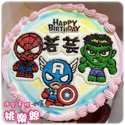 漫威蛋糕,漫威造型蛋糕,漫威英雄蛋糕,超級英雄蛋糕,蜘蛛人蛋糕,浩克蛋糕,美國隊長蛋糕, Marvel Cake, Spider Man Cake, Captain America Cake, Hulk Cake, Superhero Cake