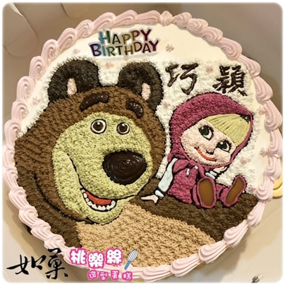 瑪莎蛋糕,瑪莎與熊蛋糕,瑪莎與熊生日蛋糕,瑪莎與熊造型蛋糕,瑪莎與熊卡通蛋糕, Masha Cake, Masha and The Bear Cake