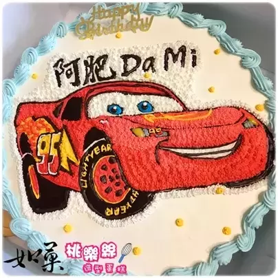 麥坤 蛋糕,閃電 麥坤 蛋糕,麥坤 生日 蛋糕,麥坤 造型 蛋糕,麥坤 卡通 蛋糕,汽車總動員 蛋糕,Mcqueen Cake,Cars Cake,Disney Cars Cake