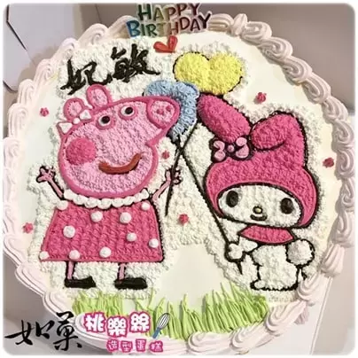 美樂蒂蛋糕,佩佩豬蛋糕,美樂蒂生日蛋糕,佩佩豬生日蛋糕,美樂蒂造型蛋糕,佩佩豬造型蛋糕,美樂蒂卡通蛋糕,佩佩豬卡通蛋糕, Melody Cake, My Melody Cake, Peppa Pig Cake, Melody Birthday Cake, My Melody Birthday Cake, Peppa Pig Birthday Cake