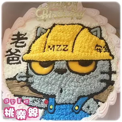 貓爪抓蛋糕,貓爪抓生日蛋糕,貓爪抓造型蛋糕, Meow Zhua Zhua Cake, Meow Zhua Zhua Birthday Cake