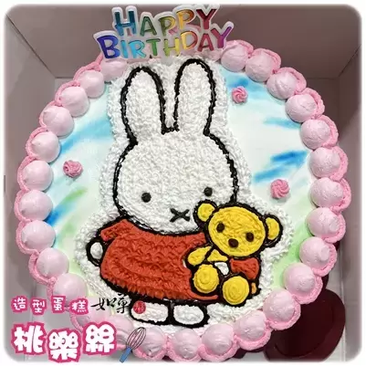米菲兔 蛋糕,米菲兔 造型 蛋糕,米菲兔 生日 蛋糕,米菲兔 卡通 蛋糕, Miffy Cake