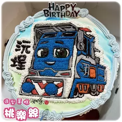 威威小火車 蛋糕,威威小火車 造型 蛋糕,威威小火車 生日 蛋糕,威威小火車 卡通 蛋糕,Mighty Express Cake,Mighty Express Birthday Cake