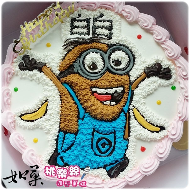 小小兵造型蛋糕_008, Minion Cake_008