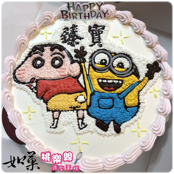 小小兵客製蛋糕與小新_117, Minion and Shin chan Cake_117