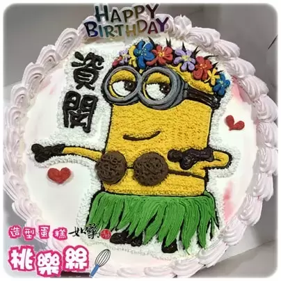 小小兵 蛋糕,小小兵 造型 蛋糕,小小兵 生日 蛋糕,小小兵 卡通 蛋糕,Minion Cake,Minion Birthday Cake