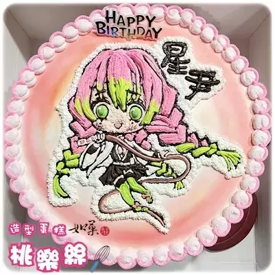 戀柱蛋糕,甘露寺蜜璃蛋糕,鬼滅之刃蛋糕,動漫蛋糕,動漫造型蛋糕, Kanroji Mitsuri Cake, Demon Slayer Cake, Kimetsu no Yaiba Cake, Anime Cake