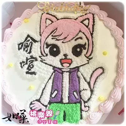 妙妙 蛋糕,妙妙 造型 蛋糕,妙妙 生日 蛋糕,妙妙 卡通 蛋糕,巧虎 主題蛋糕,Momoyama Nyakkii Cake,Shima Tora Cake,Shimano Shimajiro Cake