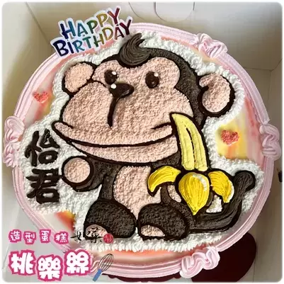 猴子蛋糕,猴子 蛋糕,猴子 造型蛋糕,猴子 生日蛋糕,猴子 卡通蛋糕,猴子 主題蛋糕, Monkey Cake, Monkey Birthday Cake, Monkey Theme Cake