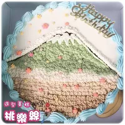 富士山 蛋糕,富士山 造型 蛋糕,富士山 生日 蛋糕,客製 蛋糕,客製化 蛋糕, Mount Fuji Cake, Custom Cake, Customized Cake