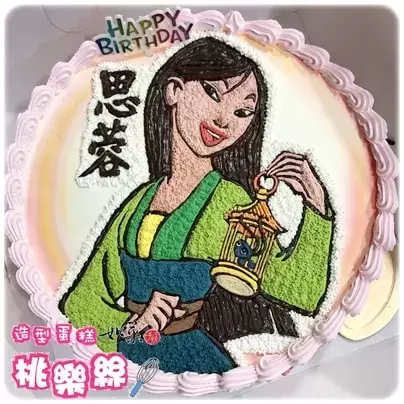 花木蘭 蛋糕,花木蘭 造型 蛋糕,Mulan 蛋糕 - 花木蘭主題生日蛋糕,Mulan Cake,Disney Character Cake