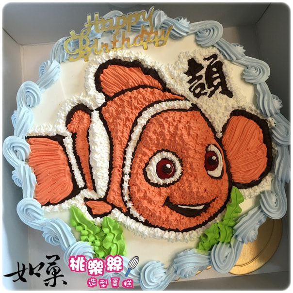 海底總動員蛋糕尼莫_001, Nemo Cake_001