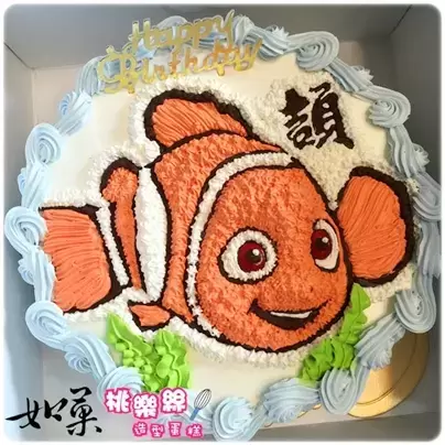 尼莫 蛋糕,尼莫 造型 蛋糕,Nemo 蛋糕 - 海底總動員主題生日蛋糕,Nemo Cake,Finding Nemo Cake,Disney Character Cake