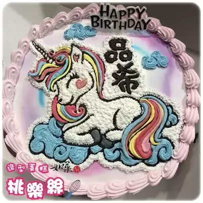 獨角獸蛋糕,獨角獸造型蛋糕,獨角獸生日蛋糕,獨角獸卡通蛋糕, Unicorn Cake, Unicorn Birthday Cake