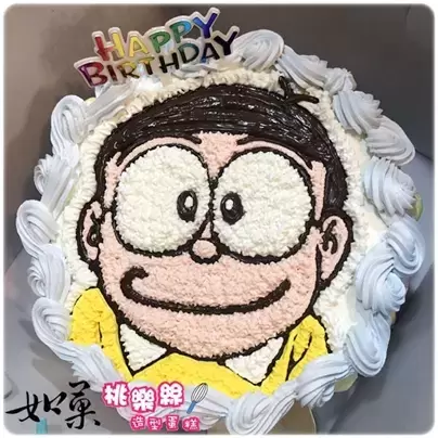 大雄蛋糕,野比大雄蛋糕, Nobi Nobita Cake