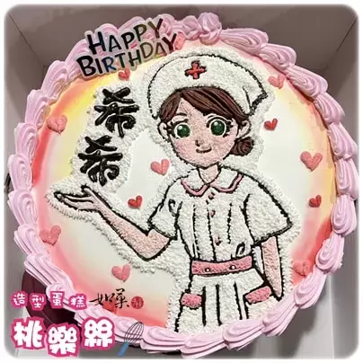 護士蛋糕,護理師蛋糕,護士造型蛋糕,護理師造型蛋糕,護士生日蛋糕,護理師生日蛋糕, Nurse Cake, Profession Cake, Nurse Birthday Cake, Profession Birthday Cake