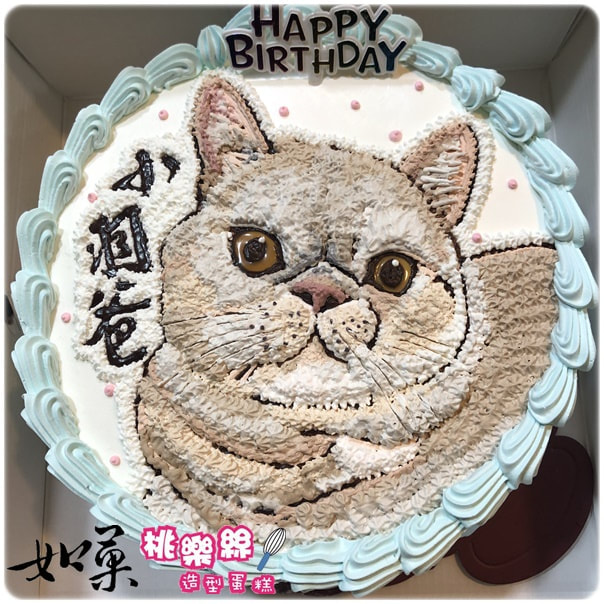 貓造型蛋糕_04,貓客製蛋糕_04,客製化貓造型蛋糕_04, cat portrait cake_04, cat cake portrait_04, cake cat portrait_04, portrait cake_04, Custom cat Cake_04