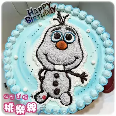 雪寶 蛋糕,雪寶 造型 蛋糕,雪寶 生日 蛋糕,雪寶 卡通 蛋糕,冰雪奇緣 蛋糕 訂製,迪士尼電影 Olaf 蛋糕,Olaf Cake,Olaf Birthday Cake,FROZEN Olaf Cake,FROZEN Character Cake