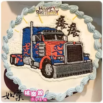 柯博文蛋糕,變形金剛蛋糕,柯博文生日蛋糕,變形金剛生日蛋糕,柯博文造型蛋糕,變形金剛造型蛋糕, Transformers Cake, Optimus Prime Cake, Transformers Birthday Cake, Optimus Prime Birthday Cake