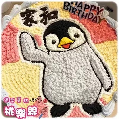 企鵝蛋糕,企鵝造型蛋糕,企鵝生日蛋糕,企鵝卡通蛋糕, Penguin Cake, Penguin Birthday Cake
