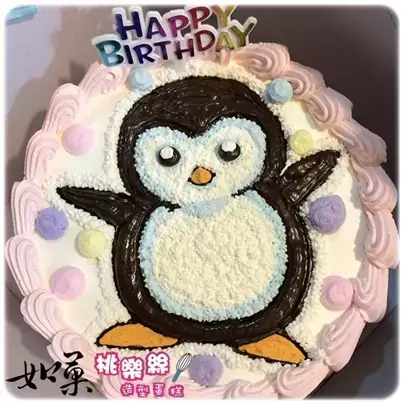 企鵝 蛋糕,企鵝 造型 蛋糕,企鵝 生日 蛋糕,企鵝 卡通 蛋糕, Penguin Cake, Penguin Birthday Cake