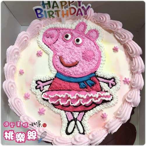 佩佩蛋糕,佩佩豬蛋糕,佩佩 蛋糕,佩佩豬 蛋糕,佩佩豬 造型蛋糕,佩佩豬 生日蛋糕,佩佩豬 卡通蛋糕, Peppa Cake, Peppa Pig Cake, Peppa Birthday Cake, Peppa Pig Birthday Cake