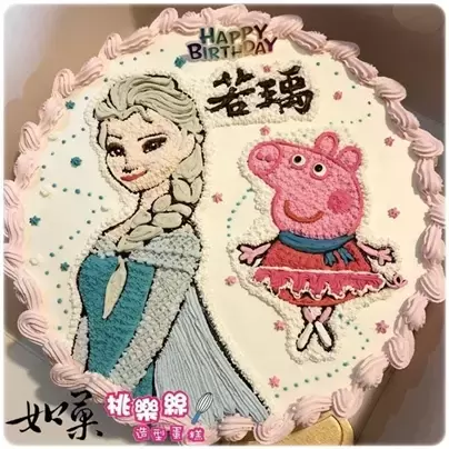 佩佩豬蛋糕,佩佩豬造型蛋糕,佩佩豬卡通蛋糕,小豬佩奇蛋糕,粉紅豬小妹蛋糕,艾莎蛋糕, Elsa蛋糕, Peppa Pig Cake, Elsa Cake, Frozen Cake
