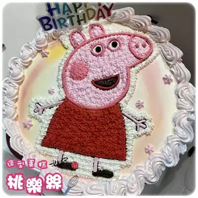 佩佩 蛋糕,佩佩豬 蛋糕,佩佩豬 生日 蛋糕,佩佩豬 造型 蛋糕,佩佩豬 卡通 蛋糕, Peppa Cake, Peppa Pig Cake