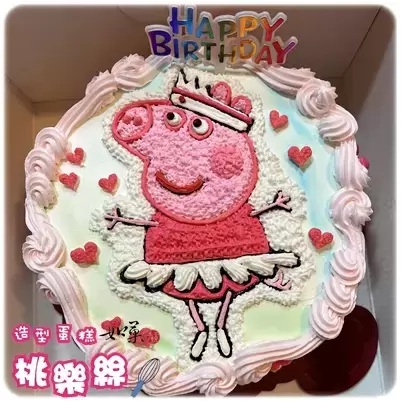 佩佩 蛋糕,佩佩豬 蛋糕,佩佩豬 造型 蛋糕,佩佩豬 生日 蛋糕,佩佩豬 卡通 蛋糕,Peppa Cake,Peppa Pig Cake,Peppa Birthday Cake,Peppa Pig Birthday Cake