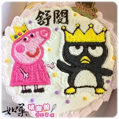 佩佩豬蛋糕,佩佩豬造型蛋糕,佩佩豬卡通蛋糕,粉紅豬小妹蛋糕,小豬佩奇蛋糕,酷企鵝蛋糕, Peppa Pig Cake, BADTZ MARU Cake