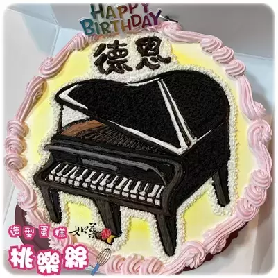 鋼琴 蛋糕,鋼琴 造型 蛋糕,鋼琴 生日 蛋糕,鋼琴  卡通 蛋糕, piano cake, piano birthday cake