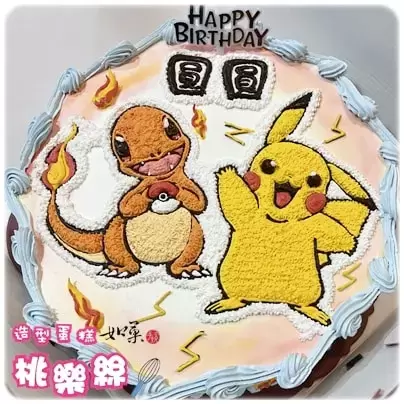 小火龍蛋糕,皮卡丘蛋糕,寶可夢蛋糕,小火龍造型蛋糕,皮卡丘造型蛋糕,寶可夢造型蛋糕,小火龍卡通蛋糕,皮卡丘卡通蛋糕,寶可夢卡通蛋糕, Charmander Cake, Pikachu Cake, Pokemon Cake, Pokémon Cake