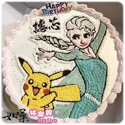 皮卡丘蛋糕,寶可夢蛋糕,艾莎蛋糕, Elsa蛋糕,皮卡丘造型蛋糕,寶可夢造型蛋糕,艾莎公主蛋糕,皮卡丘卡通蛋糕,寶可夢卡通蛋糕,艾莎造型蛋糕, Pikachu Cake, Pokemon Cake, Pokémon Cake, Elsa Cake