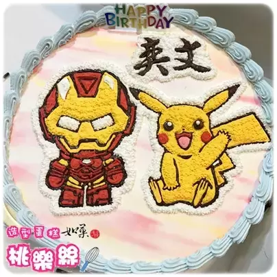 皮卡丘 蛋糕,寶可夢 蛋糕,鋼鐵人 蛋糕,皮卡丘 造型 蛋糕,寶可夢 造型 蛋糕,鋼鐵人 造型 蛋糕,皮卡丘 生日 蛋糕,皮卡丘 卡通 蛋糕,Pikachu Cake,Pokemon Cake,Pokémon Cake,Iron Man Cake