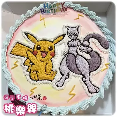 皮卡丘 蛋糕,超夢 蛋糕,寶可夢 蛋糕,皮卡丘 造型 蛋糕,超夢 造型 蛋糕,寶可夢 造型 蛋糕,皮卡丘 生日 蛋糕,皮卡丘 卡通 蛋糕,Pikachu Cake,Mewtwo Cake,Pokemon Cake,Pokémon Cake