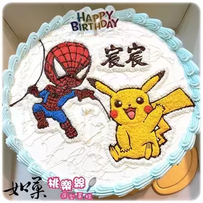 皮卡丘蛋糕,寶可夢蛋糕,蜘蛛人蛋糕,皮卡丘造型蛋糕,寶可夢造型蛋糕,蜘蛛人造型蛋糕,皮卡丘卡通蛋糕,寶可夢卡通蛋糕,蜘蛛人卡通蛋糕, Pikachu Cake, Pokemon Cake, Pokémon Cake, Spider Man Cake