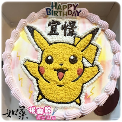 皮卡丘蛋糕,皮卡丘生日蛋糕,皮卡丘造型蛋糕,皮卡丘客製化蛋糕,皮卡丘卡通蛋糕,寶可夢皮卡丘蛋糕, Pikachu Cake, Pikachu Birthday Cake, Pokemon Cake, Pokemon Pikachu Cake, Pikachu Pokemon Cake
