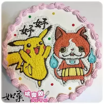 皮卡丘 蛋糕,寶可夢 蛋糕,吉胖喵 蛋糕,皮卡丘 造型 蛋糕,皮卡丘 生日 蛋糕,皮卡丘 卡通 蛋糕,妖怪手錶 蛋糕,Pikachu Cake,Pokemon Cake,Pokémon Cake,Jibanyan Cake