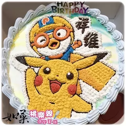 皮卡丘 蛋糕,寶露露 蛋糕,寶可夢 蛋糕,皮卡丘 造型 蛋糕,皮卡丘 生日 蛋糕,寶可夢 造型 蛋糕,皮卡丘 卡通 蛋糕,寶可夢 卡通 蛋糕,Pikachu Cake,Pokemon Cake,Pokémon Cake,Pororo Cake