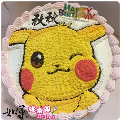 皮卡丘蛋糕,寶可夢蛋糕, Pikachu Cake, Pokemon Cake, Pokémon Cake