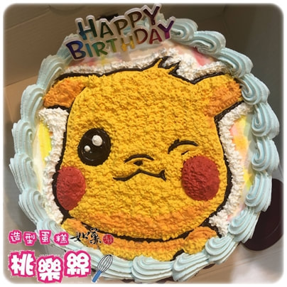 皮卡丘 蛋糕,寶可夢 蛋糕,皮卡丘蛋糕,寶可夢蛋糕,皮卡丘造型蛋糕,寶可夢造型蛋糕,皮卡丘卡通蛋糕,寶可夢卡通蛋糕, Pikachu Cake, Pokemon Cake, Pokémon Cake