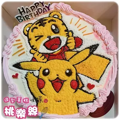 皮卡丘 蛋糕,巧虎 蛋糕,寶可夢 蛋糕,皮卡丘 造型 蛋糕,皮卡丘 生日 蛋糕,皮卡丘 卡通 蛋糕, Pikachu Cake, Pokemon Cake, Pokémon Cake, Qiaohu Cake