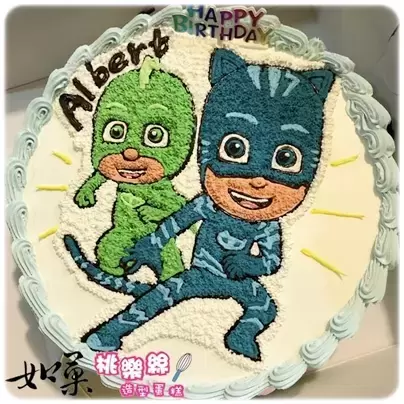 睡衣小英雄蛋糕,睡衣小英雄卡通蛋糕,睡衣小英雄造型蛋糕,飛壁俠蛋糕,貓小子蛋糕, PJ Masks Cake, Catboy Cake, Gekko Cake