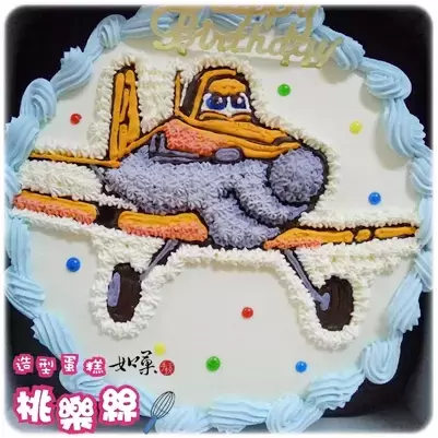 德思奇 蛋糕,Dusty Crophopper 蛋糕-飛機總動員主題生日蛋糕,Planes Cake,Dusty Crophopper Cake,Disney Character Cake