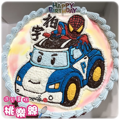 波力蛋糕,波力救援小英雄蛋糕,蜘蛛人蛋糕, Poli Cake, Robocar Poli Cake, Spider Man Cake
