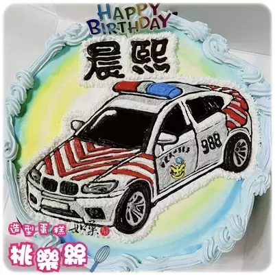 警車蛋糕,警車造型蛋糕,警車 蛋糕,警車 造型蛋糕,車 蛋糕,汽車 蛋糕,車 造型蛋糕,汽車 造型蛋糕,客製化 車蛋糕, Police Car, Car Cake, Custom Car Cake