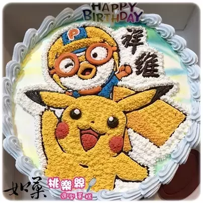 波露露蛋糕,淘氣小企鵝蛋糕,小企鵝寶露露蛋糕,寶露露蛋糕,皮卡丘蛋糕, Pororo Cake, Pikachu Cake, Pokemon Cake
